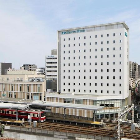 Keikyu Ex Inn Keikyu Kawasaki-Station Kawasaki  Exterior photo